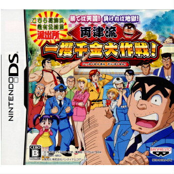 【中古】【表紙説明書なし】[NDS]こちら葛飾区亀有公園前派出所 勝てば天国!負ければ地獄!両津流一攫千金大作戦!(20100617)