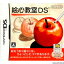 š[NDS]DS(20100619)