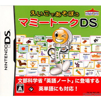 【中古】 NDS マミートークDS(20100701)