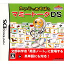 マミートークDS(20100701)