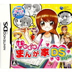 【中古】[NDS]あこがれガールズコレクション Let's! まんが家DS Style(レッツ!まんが家 DSスタイル)(20100729)