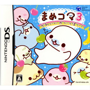 【中古】[NDS]まめゴマ3 かわいいがいっぱい!(20100805)