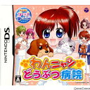 【中古】 NDS あこがれガールズコレクション わんニャンどうぶつ病院(20101028)