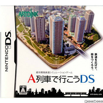 【中古】【表紙説明書なし】[NDS]A列車で行こうDS ナビゲーションパック(20101209)