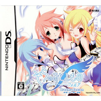 【中古】[NDS]そらのおとしもの フォルテ Dreamy Season(ドリーミーシーズン) DXパック(限定版)(20110127)