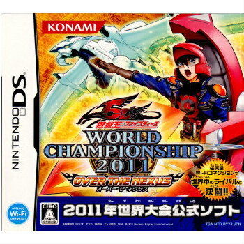 【中古】 NDS 遊戯王5D 039 s ワールドチャンピオンシップ2011 オーバー ザ ネクサス(WORLD CHAMPIONSHIP 2011 OVER THE NEXUS)(20100218)