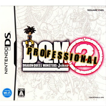 【中古】 NDS ドラゴンクエストモンスターズ ジョーカー2 プロフェッショナル(DQMJ2P)(20110331)