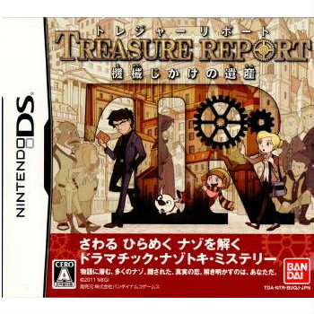 【中古】[NDS]トレジャーリポート(TREASURE REPORT) 機械じかけの遺産(20110526)