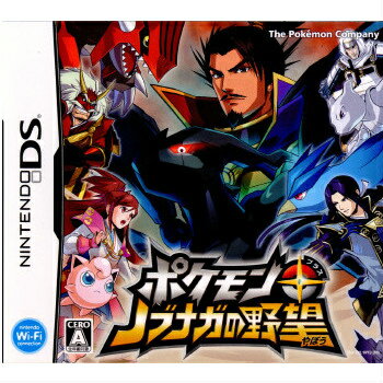 【中古】[NDS]ポケモン+(プラス)ノブナガの野望(20120317)