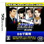 š[NDS]žȽ ɤž NEW Best Price! 2000(NTR-P-AGYJ-2)(20080417)