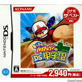 【中古】[NDS]あつまれ!パワプロクンのDS甲子園 コナミ ザ・ベスト(NTR-P-APXJ)(20070726)