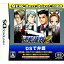 【中古】[NDS]逆転裁判2 NEW Best Price! 2000(NTR-P-A2GJ-1)(20080417)