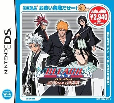 【中古】[NDS]BLEACH DS 2nd 黒衣ひらめく鎮魂歌 お買い得版(NTR-P-ABZJ)(20080522)