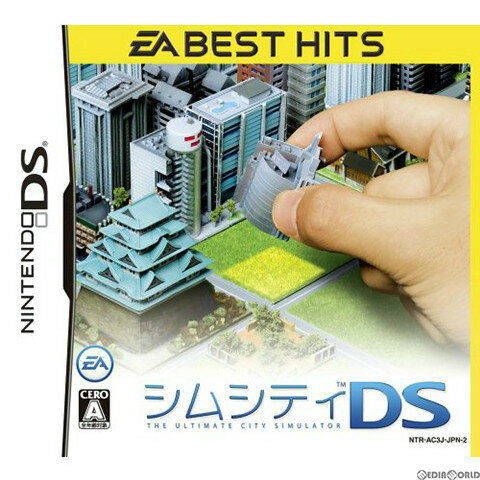 シムシティDS EA BEST HITS(20080724)