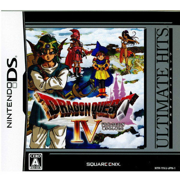 【中古】 NDS ULTIMATE HITS ドラゴンクエストIV 導かれし者たち(DQ4)(NTR-P-YIVJ)(20100304)