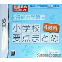 【中古】【表紙説明書なし】[NDS]開