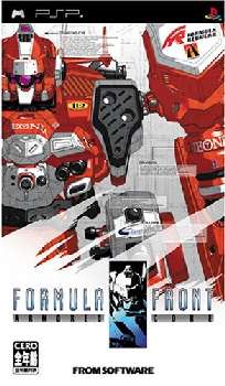 ARMORED CORE FORMULA FRONT(アーマード・コア フォーミュラフロント)(20041212)