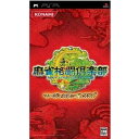 【中古】 PSP 麻雀格闘倶楽部(マージャンファイトクラブ)(20041212)