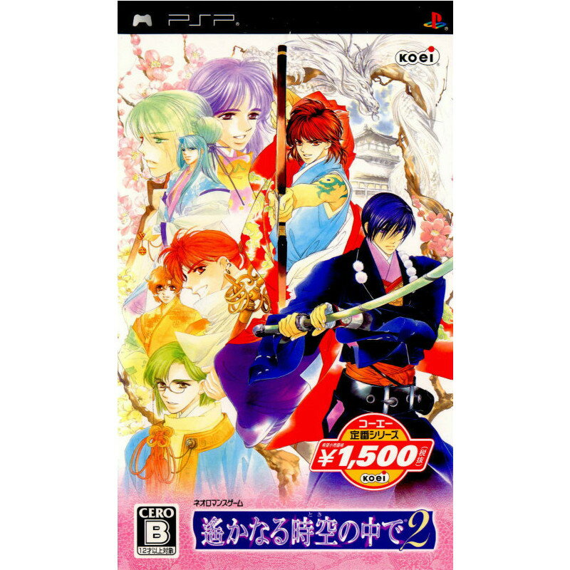 【中古】[PSP]遙かなる時空の中で2(20050630) 1