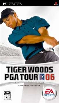 【中古】[PSP]タイガー・ウッズ PGAツアー(Tiger Woods PGA Tour)(20050825)