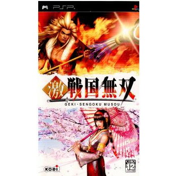 【中古】[PSP]激・戦国無双(GEKI・SENGOKU MUSOU)(20051208)