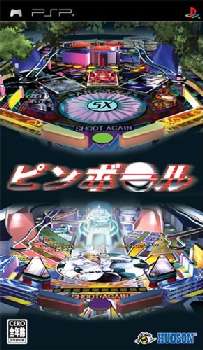 【中古】[PSP]ピンボール(Pinball)(20050929)