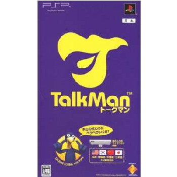 【中古】【表紙説明書なし】[PSP]TALKMAN(トークマン)(マイクロホン同梱版)(20051117)