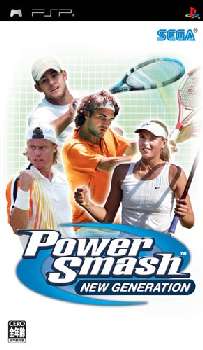   [PSP]Power Smash NEW GENERATION(p[X}bV j[WFl[V)(20060126)