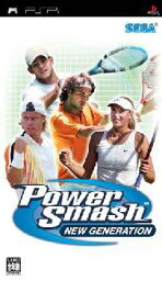 【中古】[PSP]Power Smash NEW GENERATION(パワースマッシュ ニュージェネレーション)(20060126)