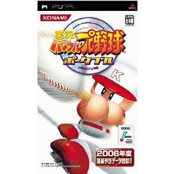 【中古】【表紙説明書なし】[PSP]実況パワフルプロ野球 ポ