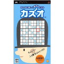 カズオ みんなに楽しい数字のパズル(20060427)