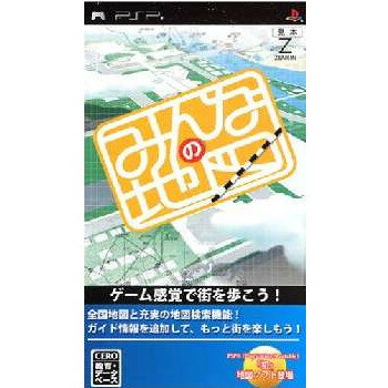 【中古】[PSP]みんなの地図(20060420)