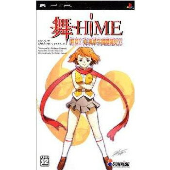 【中古】【表紙説明書なし】 PSP 舞-HiME 鮮烈 真 風華学園激闘史 (舞ヒメ)(20060427)