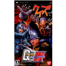 【中古】[PSP]クイズ機動戦士ガンダム 問戦士DX(20060713)