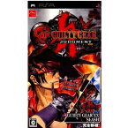 【中古】[PSP]GUILTY GEAR JUDGMENT(ギルティギア ジャッジメント)(20060824)