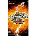 【中古】 PSP 麻雀格闘倶楽部 全国対戦版(マージャンファイトクラブ)(20061207)