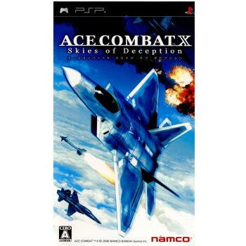 【中古】[PSP]エースコンバットX スカイズ・オブ・デセプション(Ace Combat X Skies of Deception)(20061026)
