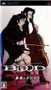 【中古】[PSP]BLOOD+(ブラッドプラス) ファイナルピース(20060907)