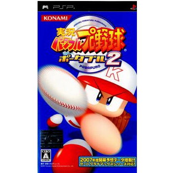 【中古】[PSP]実況パワフルプロ野球ポータブル2(20070405)