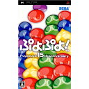 【中古】 PSP ぷよぷよ (20070321)