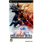 【中古】[PSP]FINAL FANTASY TACTICS(ファイナルファンタジータクティクス) 獅子戦争(20070510)