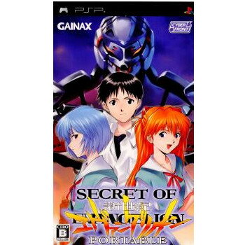 【中古】[PSP]シークレット オブ エヴァンゲリオン ポータブル(20070628)のサムネイル