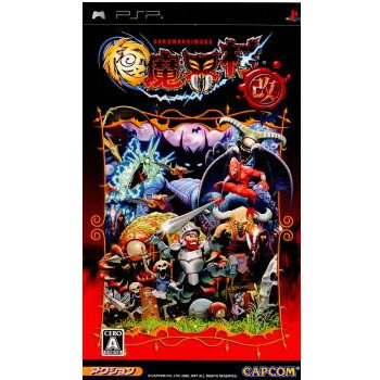 楽天市場】psp 魔界村の通販 楽天市場】psp 魔界村の通販