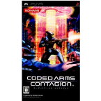 【中古】[PSP]CODED ARMS CONTAGION(コーデッド アームズ コンテイジョン)(20070927)