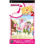 【中古】[PSP]みんなの地図2 地域版 東日本編(20070809)