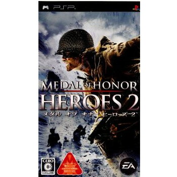 【中古】【表紙説明書なし】[PSP] MEDAL OF HONOR HEROES 2(メダル オブ オナー ヒーローズ2) エレクトロニック・アーツ (20080214)