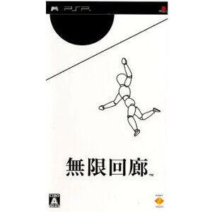 【中古】[PSP]無限回廊(20080319)