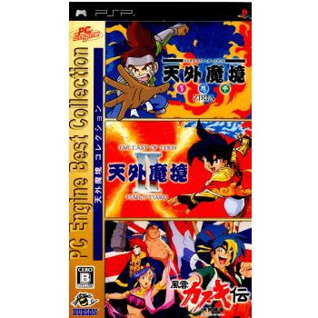 【中古】 PSP PC Engine Best Collections 天外魔境コレクション(20080731)