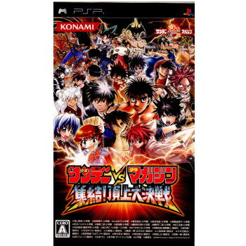 【中古】[PSP]サンデーVSマガジン 集結!頂上大決戦(20090326)