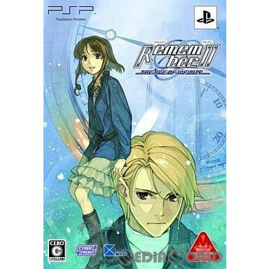 【中古】[PSP]Remember11 〜the age of infinity〜(リメンバーイレブン ジ・エンド・オブ・インフィニティ) 限定版(20090416)